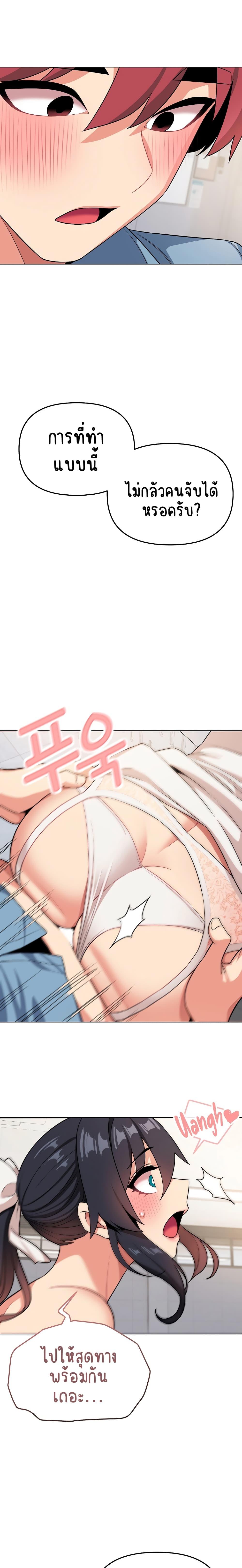 Doujin-Lc- อ่าน โดจิน มังฮวา เกาหลี ญี่ปุ่น จีน แปลไทย College Life Starts With Clubs ตอนที่ 1 2 3 4 5 6 7 8 9 10 11 12 13 14 ฟรี ไม่มีโฆษณา อ่าน โดจิน Manhwa เกาหลี ญี่ปุ่น จีน เรามีครบ คัดมาให้เน้นๆ โดจิน 18+ รับประกันความฟินโดย  Doujin Lc