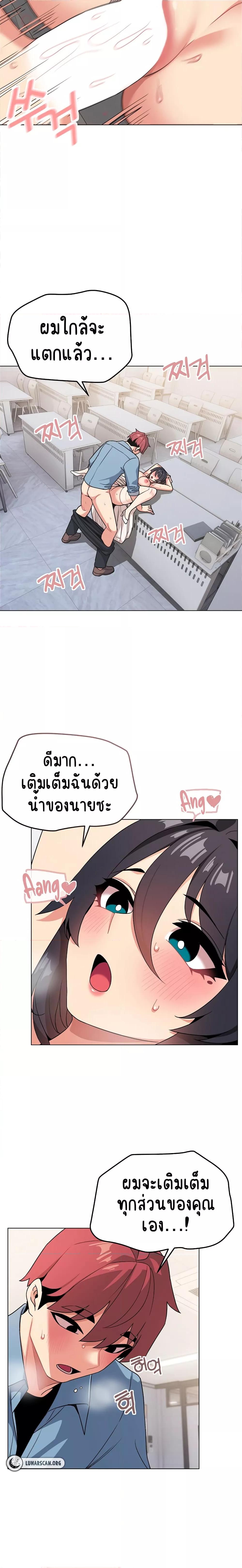Doujin-Lc- อ่าน โดจิน มังฮวา เกาหลี ญี่ปุ่น จีน แปลไทย College Life Starts With Clubs ตอนที่ 1 2 3 4 5 6 7 8 9 10 11 12 13 14 ฟรี ไม่มีโฆษณา อ่าน โดจิน Manhwa เกาหลี ญี่ปุ่น จีน เรามีครบ คัดมาให้เน้นๆ โดจิน 18+ รับประกันความฟินโดย  Doujin Lc