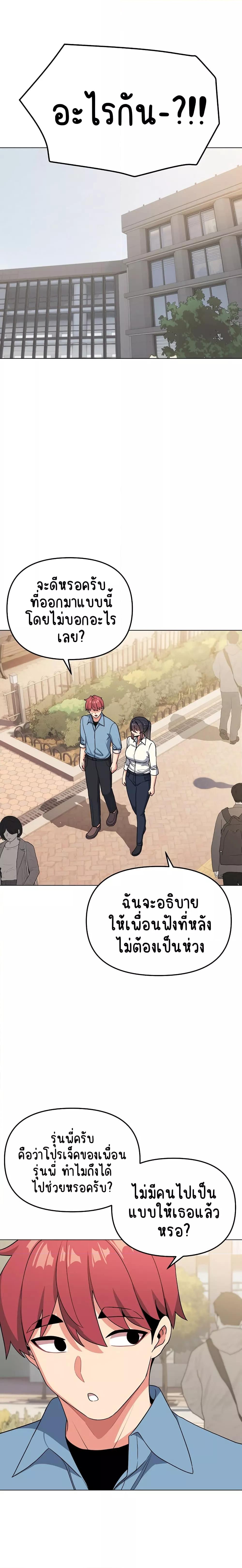 Doujin-Lc- อ่าน โดจิน มังฮวา เกาหลี ญี่ปุ่น จีน แปลไทย College Life Starts With Clubs ตอนที่ 1 2 3 4 5 6 7 8 9 10 11 12 13 14 ฟรี ไม่มีโฆษณา อ่าน โดจิน Manhwa เกาหลี ญี่ปุ่น จีน เรามีครบ คัดมาให้เน้นๆ โดจิน 18+ รับประกันความฟินโดย  Doujin Lc