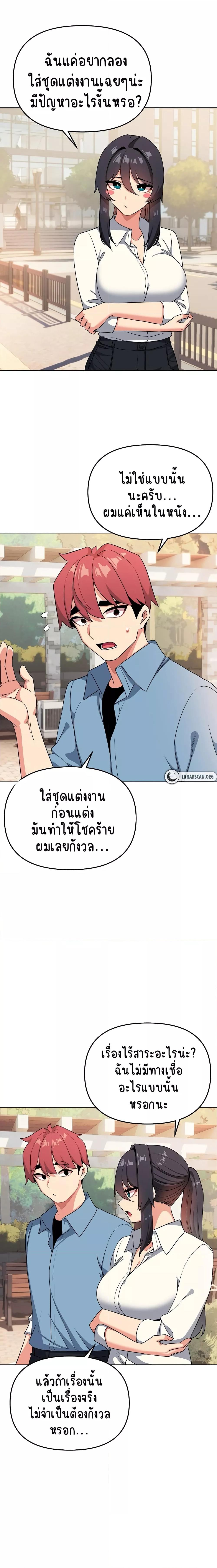 Doujin-Lc- อ่าน โดจิน มังฮวา เกาหลี ญี่ปุ่น จีน แปลไทย College Life Starts With Clubs ตอนที่ 1 2 3 4 5 6 7 8 9 10 11 12 13 14 ฟรี ไม่มีโฆษณา อ่าน โดจิน Manhwa เกาหลี ญี่ปุ่น จีน เรามีครบ คัดมาให้เน้นๆ โดจิน 18+ รับประกันความฟินโดย  Doujin Lc