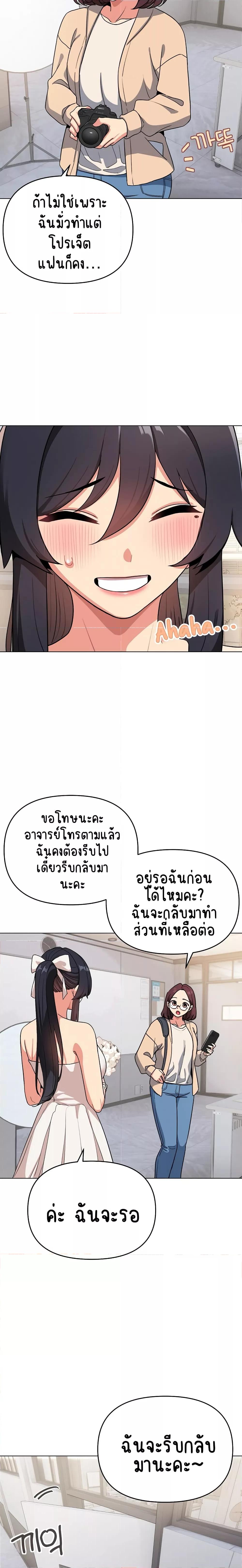 Doujin-Lc- อ่าน โดจิน มังฮวา เกาหลี ญี่ปุ่น จีน แปลไทย College Life Starts With Clubs ตอนที่ 1 2 3 4 5 6 7 8 9 10 11 12 13 14 ฟรี ไม่มีโฆษณา อ่าน โดจิน Manhwa เกาหลี ญี่ปุ่น จีน เรามีครบ คัดมาให้เน้นๆ โดจิน 18+ รับประกันความฟินโดย  Doujin Lc
