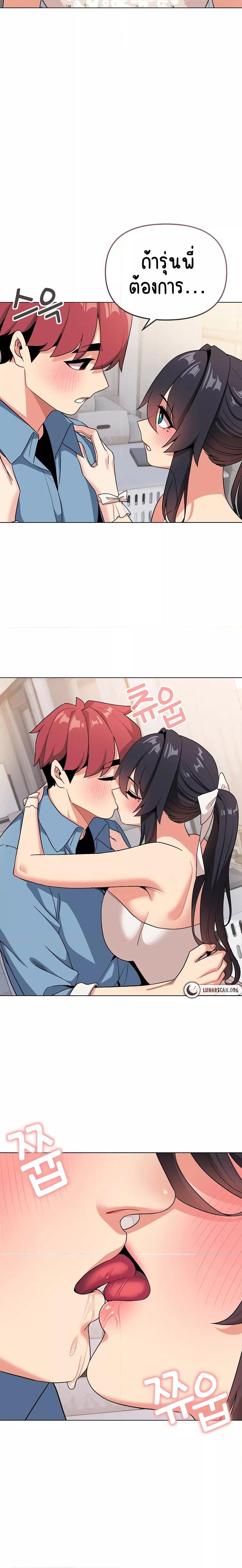 Doujin-Lc- อ่าน โดจิน มังฮวา เกาหลี ญี่ปุ่น จีน แปลไทย College Life Starts With Clubs ตอนที่ 1 2 3 4 5 6 7 8 9 10 11 12 13 14 ฟรี ไม่มีโฆษณา อ่าน โดจิน Manhwa เกาหลี ญี่ปุ่น จีน เรามีครบ คัดมาให้เน้นๆ โดจิน 18+ รับประกันความฟินโดย  Doujin Lc