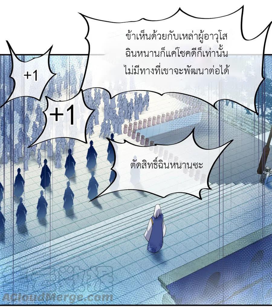 Manga-lc-com อ่านมังงะ อ่านการ์ตูน ออนไลน์ ฟรี Peerless Battle Spirit (Tian Cang Zi Dongman) ตอนที่ 1 2 3 4 5 6 7 8 9 10 11 12 13 14 ฟรี ไม่มีโฆษณา Manga-lc - อ่าน มังงะ อ่าน การ์ตูน ออนไลน์ อ่านมังงะ ฟรี