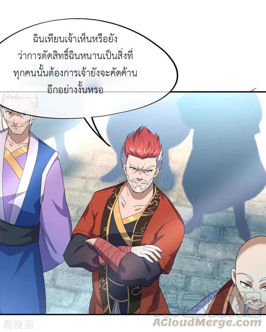 Manga-lc-com อ่านมังงะ อ่านการ์ตูน ออนไลน์ ฟรี Peerless Battle Spirit (Tian Cang Zi Dongman) ตอนที่ 1 2 3 4 5 6 7 8 9 10 11 12 13 14 ฟรี ไม่มีโฆษณา Manga-lc - อ่าน มังงะ อ่าน การ์ตูน ออนไลน์ อ่านมังงะ ฟรี