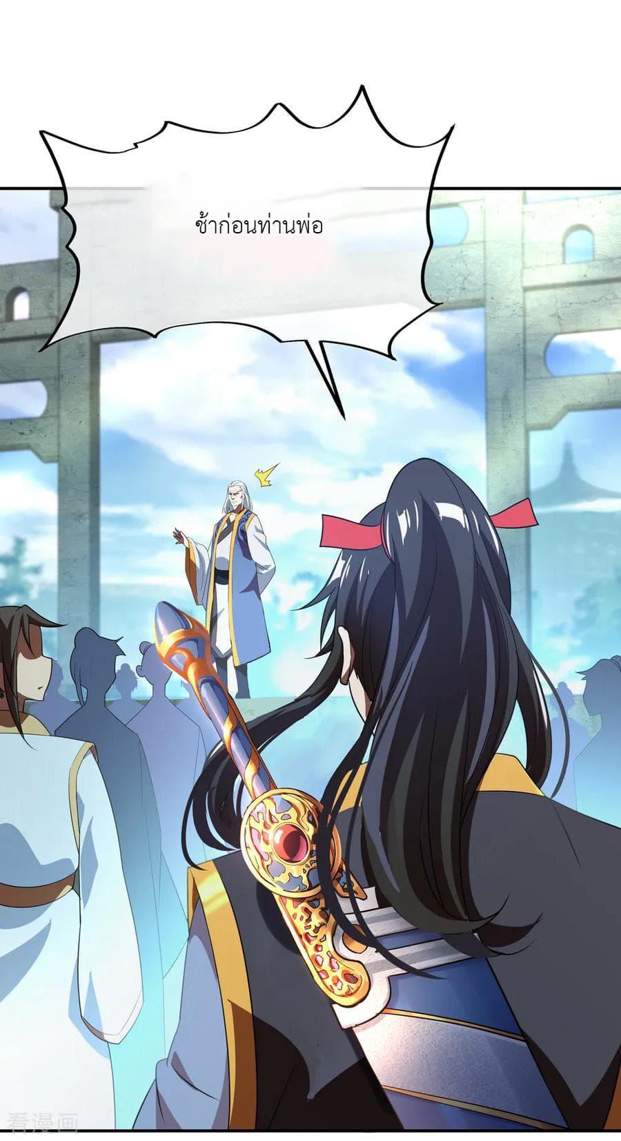 Manga-lc-com อ่านมังงะ อ่านการ์ตูน ออนไลน์ ฟรี Peerless Battle Spirit (Tian Cang Zi Dongman) ตอนที่ 1 2 3 4 5 6 7 8 9 10 11 12 13 14 ฟรี ไม่มีโฆษณา Manga-lc - อ่าน มังงะ อ่าน การ์ตูน ออนไลน์ อ่านมังงะ ฟรี