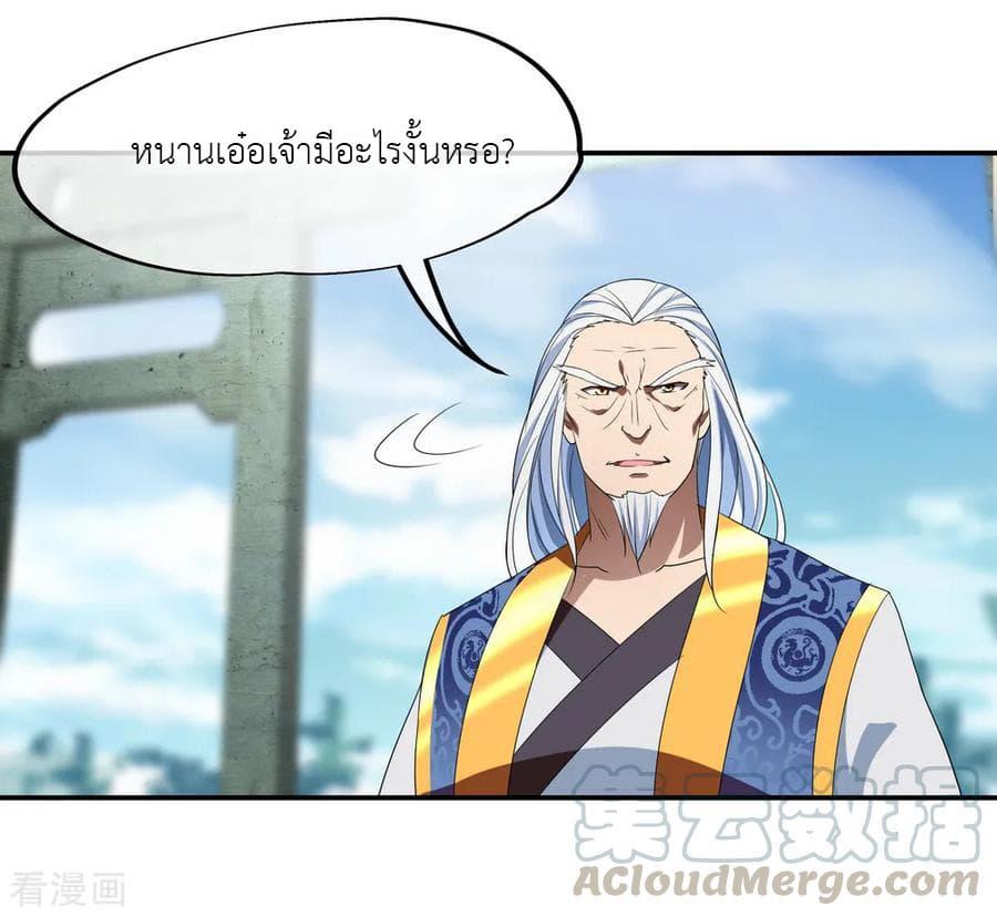 Manga-lc-com อ่านมังงะ อ่านการ์ตูน ออนไลน์ ฟรี Peerless Battle Spirit (Tian Cang Zi Dongman) ตอนที่ 1 2 3 4 5 6 7 8 9 10 11 12 13 14 ฟรี ไม่มีโฆษณา Manga-lc - อ่าน มังงะ อ่าน การ์ตูน ออนไลน์ อ่านมังงะ ฟรี