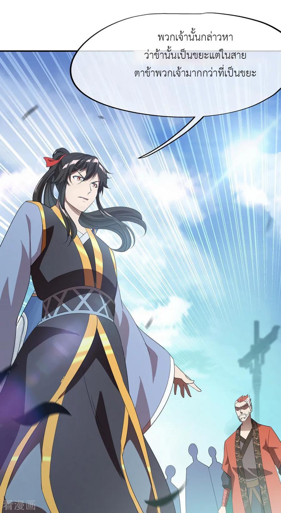 Manga-lc-com อ่านมังงะ อ่านการ์ตูน ออนไลน์ ฟรี Peerless Battle Spirit (Tian Cang Zi Dongman) ตอนที่ 1 2 3 4 5 6 7 8 9 10 11 12 13 14 ฟรี ไม่มีโฆษณา Manga-lc - อ่าน มังงะ อ่าน การ์ตูน ออนไลน์ อ่านมังงะ ฟรี