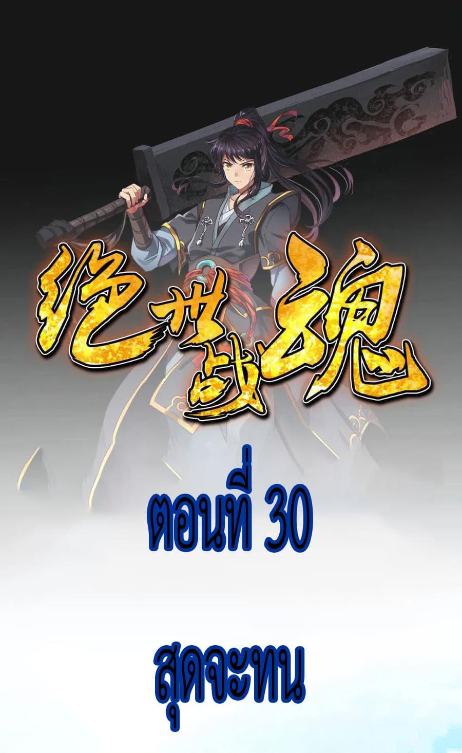 Manga-lc-com อ่านมังงะ อ่านการ์ตูน ออนไลน์ ฟรี Peerless Battle Spirit (Tian Cang Zi Dongman) ตอนที่ 1 2 3 4 5 6 7 8 9 10 11 12 13 14 ฟรี ไม่มีโฆษณา Manga-lc - อ่าน มังงะ อ่าน การ์ตูน ออนไลน์ อ่านมังงะ ฟรี