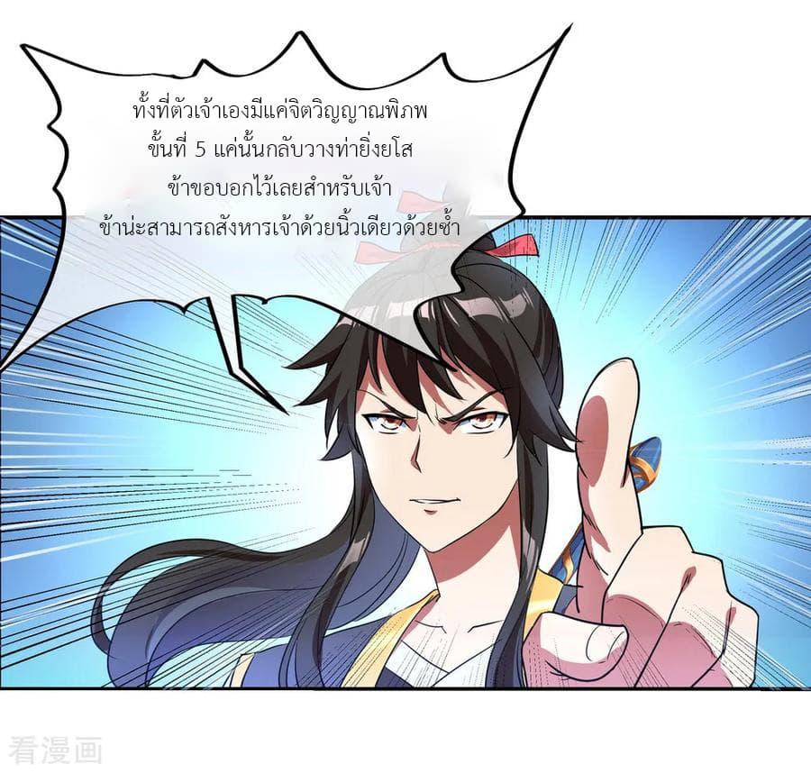 Manga-lc-com อ่านมังงะ อ่านการ์ตูน ออนไลน์ ฟรี Peerless Battle Spirit (Tian Cang Zi Dongman) ตอนที่ 1 2 3 4 5 6 7 8 9 10 11 12 13 14 ฟรี ไม่มีโฆษณา Manga-lc - อ่าน มังงะ อ่าน การ์ตูน ออนไลน์ อ่านมังงะ ฟรี