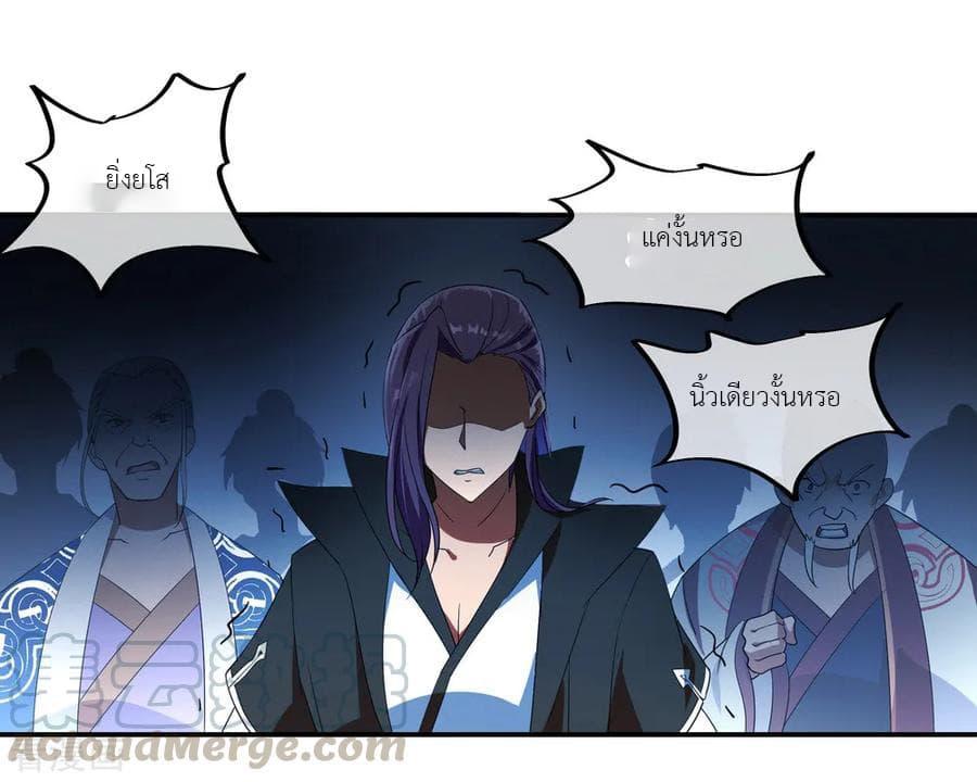 Manga-lc-com อ่านมังงะ อ่านการ์ตูน ออนไลน์ ฟรี Peerless Battle Spirit (Tian Cang Zi Dongman) ตอนที่ 1 2 3 4 5 6 7 8 9 10 11 12 13 14 ฟรี ไม่มีโฆษณา Manga-lc - อ่าน มังงะ อ่าน การ์ตูน ออนไลน์ อ่านมังงะ ฟรี