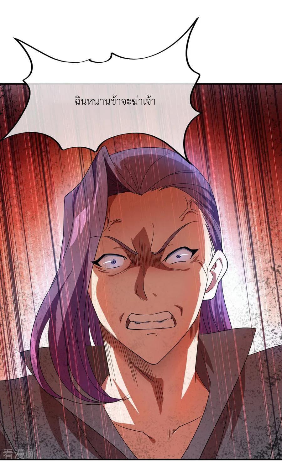 Manga-lc-com อ่านมังงะ อ่านการ์ตูน ออนไลน์ ฟรี Peerless Battle Spirit (Tian Cang Zi Dongman) ตอนที่ 1 2 3 4 5 6 7 8 9 10 11 12 13 14 ฟรี ไม่มีโฆษณา Manga-lc - อ่าน มังงะ อ่าน การ์ตูน ออนไลน์ อ่านมังงะ ฟรี