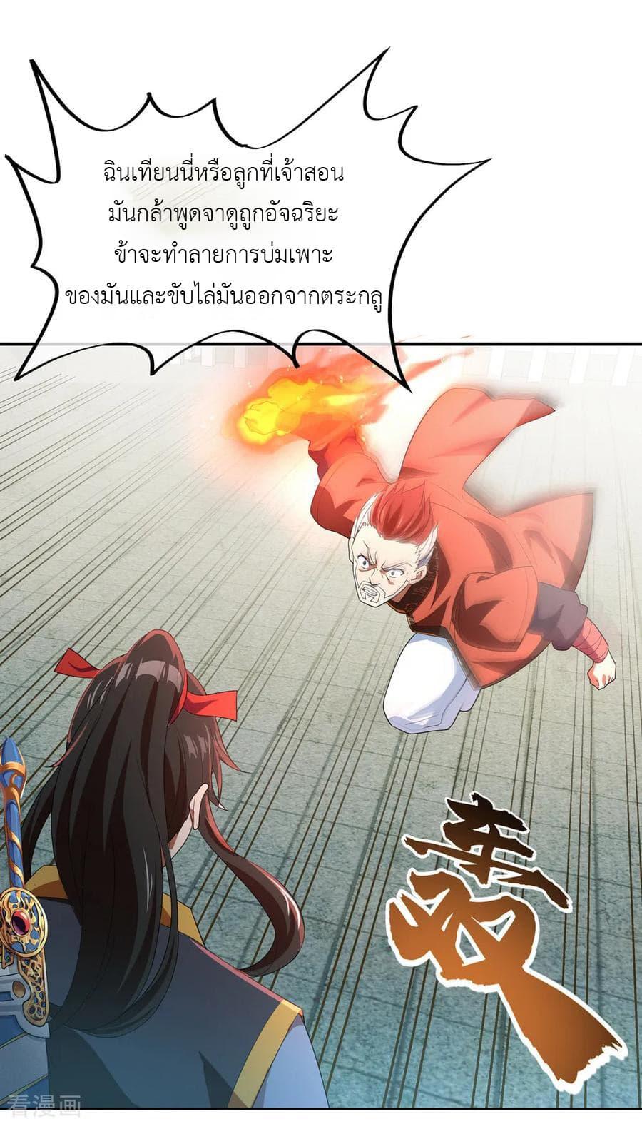 Manga-lc-com อ่านมังงะ อ่านการ์ตูน ออนไลน์ ฟรี Peerless Battle Spirit (Tian Cang Zi Dongman) ตอนที่ 1 2 3 4 5 6 7 8 9 10 11 12 13 14 ฟรี ไม่มีโฆษณา Manga-lc - อ่าน มังงะ อ่าน การ์ตูน ออนไลน์ อ่านมังงะ ฟรี