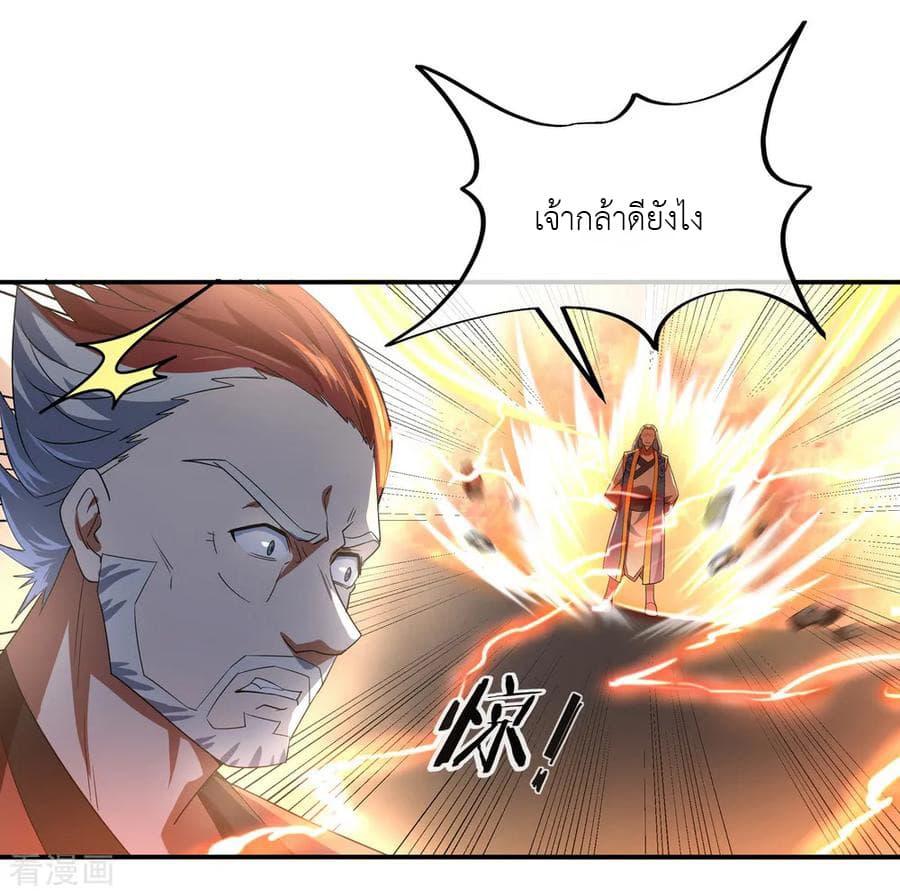 Manga-lc-com อ่านมังงะ อ่านการ์ตูน ออนไลน์ ฟรี Peerless Battle Spirit (Tian Cang Zi Dongman) ตอนที่ 1 2 3 4 5 6 7 8 9 10 11 12 13 14 ฟรี ไม่มีโฆษณา Manga-lc - อ่าน มังงะ อ่าน การ์ตูน ออนไลน์ อ่านมังงะ ฟรี