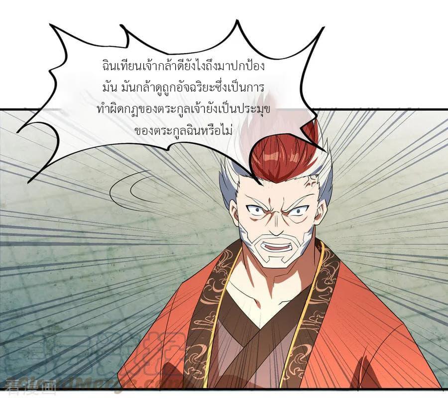 Manga-lc-com อ่านมังงะ อ่านการ์ตูน ออนไลน์ ฟรี Peerless Battle Spirit (Tian Cang Zi Dongman) ตอนที่ 1 2 3 4 5 6 7 8 9 10 11 12 13 14 ฟรี ไม่มีโฆษณา Manga-lc - อ่าน มังงะ อ่าน การ์ตูน ออนไลน์ อ่านมังงะ ฟรี