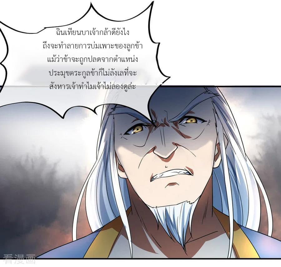 Manga-lc-com อ่านมังงะ อ่านการ์ตูน ออนไลน์ ฟรี Peerless Battle Spirit (Tian Cang Zi Dongman) ตอนที่ 1 2 3 4 5 6 7 8 9 10 11 12 13 14 ฟรี ไม่มีโฆษณา Manga-lc - อ่าน มังงะ อ่าน การ์ตูน ออนไลน์ อ่านมังงะ ฟรี