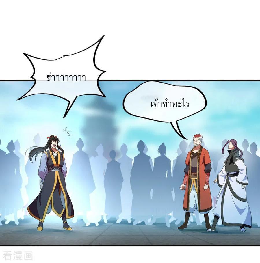 Manga-lc-com อ่านมังงะ อ่านการ์ตูน ออนไลน์ ฟรี Peerless Battle Spirit (Tian Cang Zi Dongman) ตอนที่ 1 2 3 4 5 6 7 8 9 10 11 12 13 14 ฟรี ไม่มีโฆษณา Manga-lc - อ่าน มังงะ อ่าน การ์ตูน ออนไลน์ อ่านมังงะ ฟรี