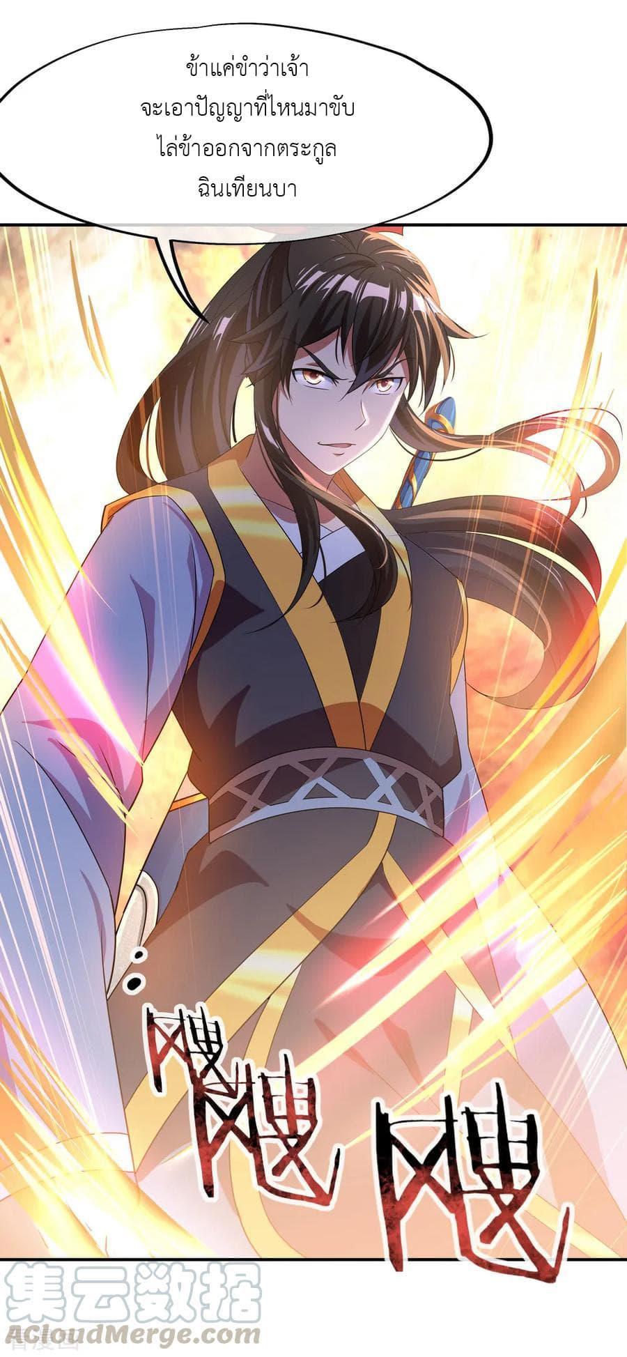 Manga-lc-com อ่านมังงะ อ่านการ์ตูน ออนไลน์ ฟรี Peerless Battle Spirit (Tian Cang Zi Dongman) ตอนที่ 1 2 3 4 5 6 7 8 9 10 11 12 13 14 ฟรี ไม่มีโฆษณา Manga-lc - อ่าน มังงะ อ่าน การ์ตูน ออนไลน์ อ่านมังงะ ฟรี