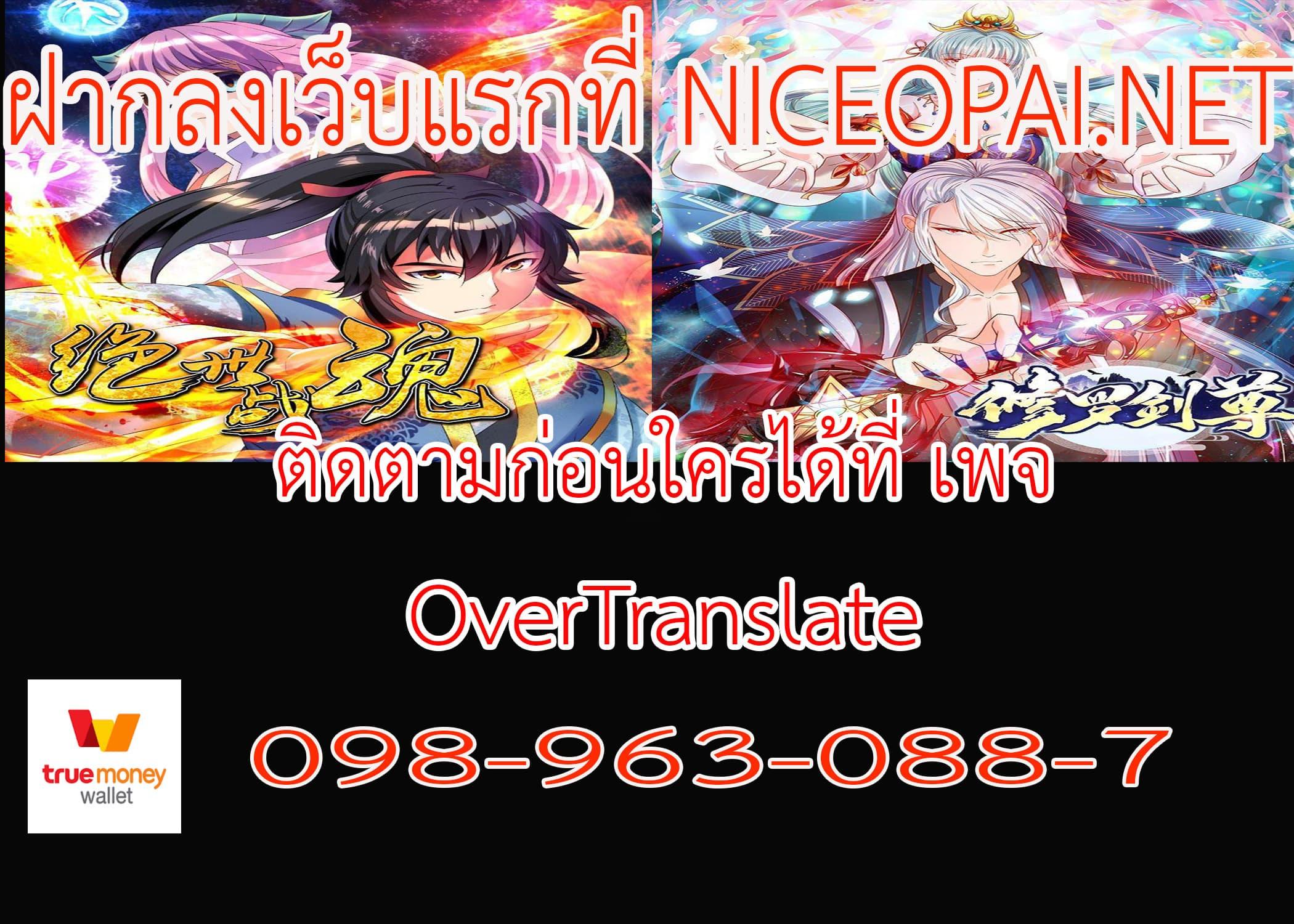 Manga-lc-com อ่านมังงะ อ่านการ์ตูน ออนไลน์ ฟรี Peerless Battle Spirit (Tian Cang Zi Dongman) ตอนที่ 1 2 3 4 5 6 7 8 9 10 11 12 13 14 ฟรี ไม่มีโฆษณา Manga-lc - อ่าน มังงะ อ่าน การ์ตูน ออนไลน์ อ่านมังงะ ฟรี