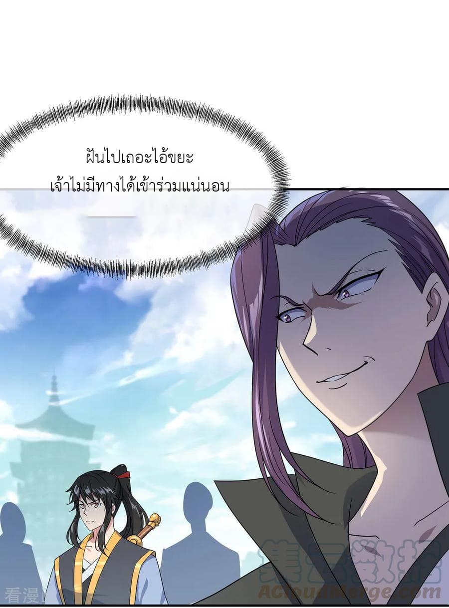 Manga-lc-com อ่านมังงะ อ่านการ์ตูน ออนไลน์ ฟรี Peerless Battle Spirit (Tian Cang Zi Dongman) ตอนที่ 1 2 3 4 5 6 7 8 9 10 11 12 13 14 ฟรี ไม่มีโฆษณา Manga-lc - อ่าน มังงะ อ่าน การ์ตูน ออนไลน์ อ่านมังงะ ฟรี