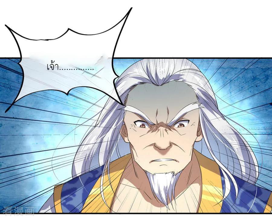 Manga-lc-com อ่านมังงะ อ่านการ์ตูน ออนไลน์ ฟรี Peerless Battle Spirit (Tian Cang Zi Dongman) ตอนที่ 1 2 3 4 5 6 7 8 9 10 11 12 13 14 ฟรี ไม่มีโฆษณา Manga-lc - อ่าน มังงะ อ่าน การ์ตูน ออนไลน์ อ่านมังงะ ฟรี