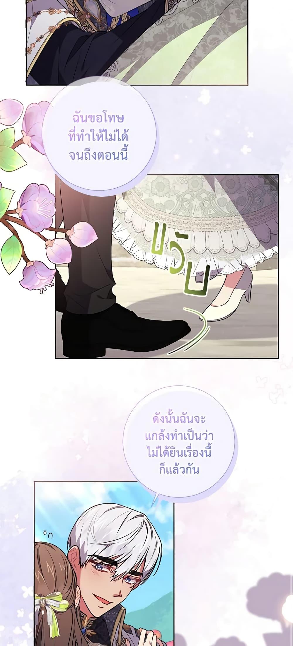 Manga-lc-com อ่านมังงะ อ่านการ์ตูน ออนไลน์ ฟรี Elaine’s Unique Situation ตอนที่ 1 2 3 4 5 6 7 8 9 10 11 12 13 14 ฟรี ไม่มีโฆษณา Manga-lc - อ่าน มังงะ อ่าน การ์ตูน ออนไลน์ อ่านมังงะ ฟรี
