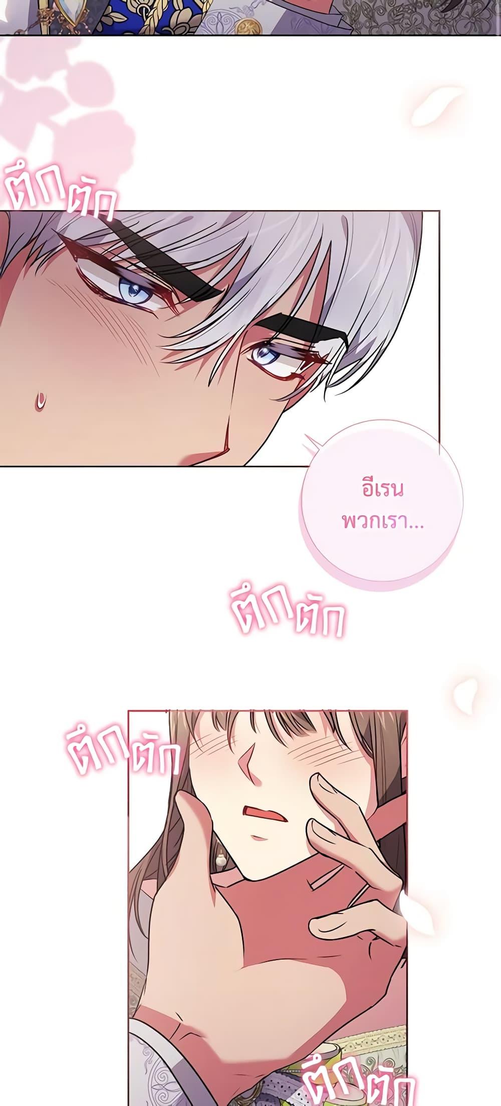 Manga-lc-com อ่านมังงะ อ่านการ์ตูน ออนไลน์ ฟรี Elaine’s Unique Situation ตอนที่ 1 2 3 4 5 6 7 8 9 10 11 12 13 14 ฟรี ไม่มีโฆษณา Manga-lc - อ่าน มังงะ อ่าน การ์ตูน ออนไลน์ อ่านมังงะ ฟรี