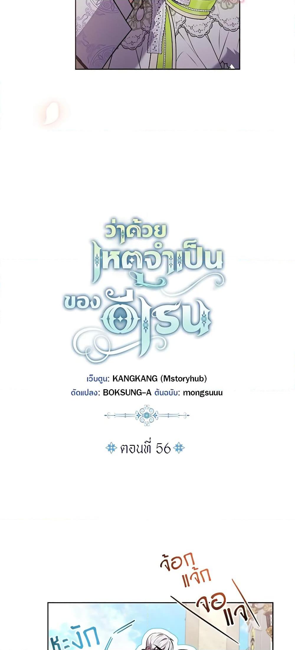 Manga-lc-com อ่านมังงะ อ่านการ์ตูน ออนไลน์ ฟรี Elaine’s Unique Situation ตอนที่ 1 2 3 4 5 6 7 8 9 10 11 12 13 14 ฟรี ไม่มีโฆษณา Manga-lc - อ่าน มังงะ อ่าน การ์ตูน ออนไลน์ อ่านมังงะ ฟรี