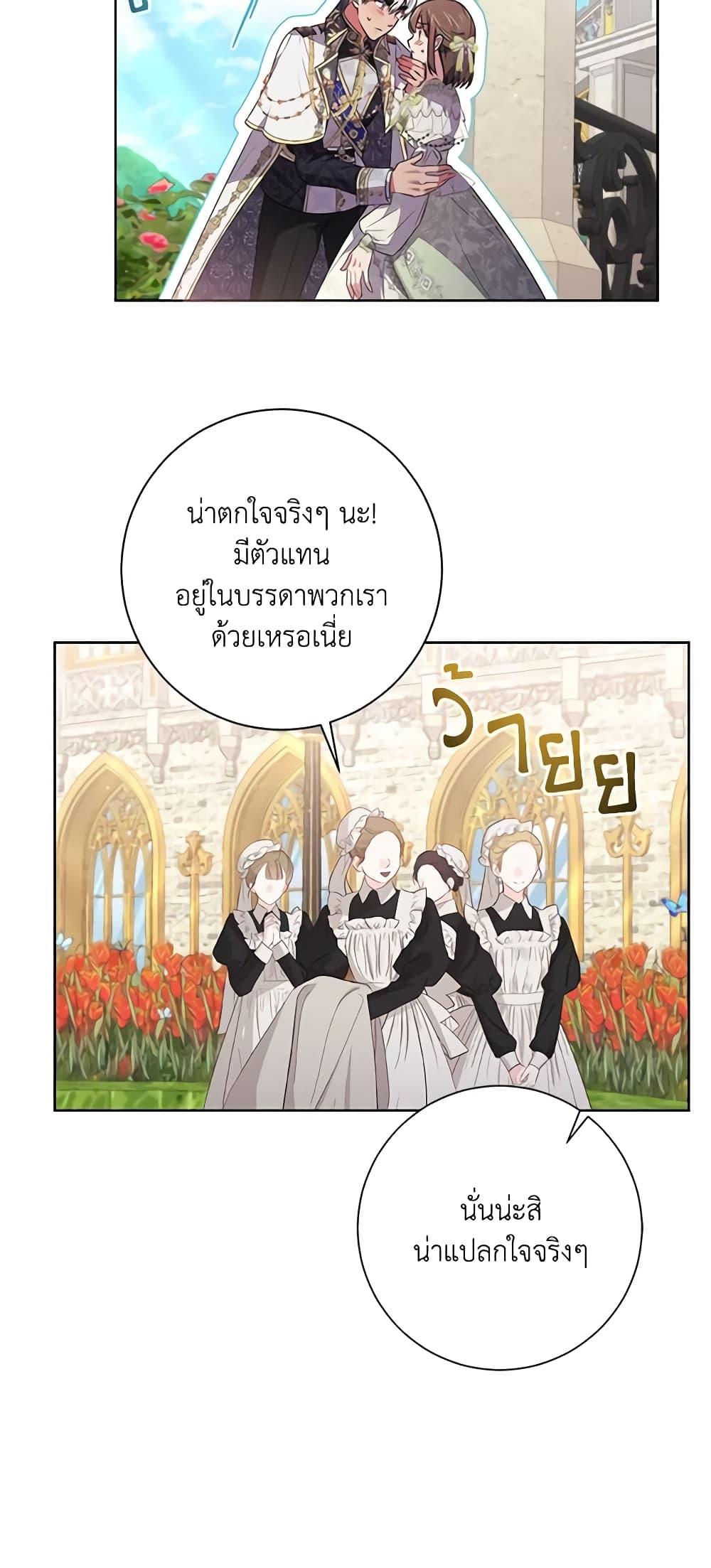 Manga-lc-com อ่านมังงะ อ่านการ์ตูน ออนไลน์ ฟรี Elaine’s Unique Situation ตอนที่ 1 2 3 4 5 6 7 8 9 10 11 12 13 14 ฟรี ไม่มีโฆษณา Manga-lc - อ่าน มังงะ อ่าน การ์ตูน ออนไลน์ อ่านมังงะ ฟรี