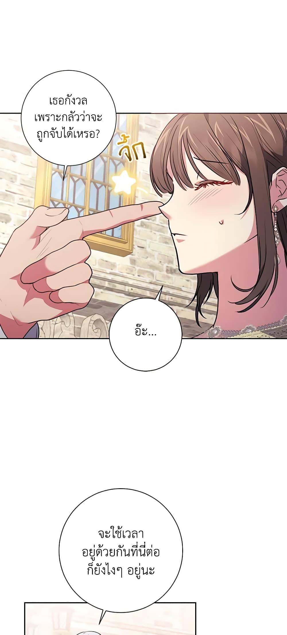 Manga-lc-com อ่านมังงะ อ่านการ์ตูน ออนไลน์ ฟรี Elaine’s Unique Situation ตอนที่ 1 2 3 4 5 6 7 8 9 10 11 12 13 14 ฟรี ไม่มีโฆษณา Manga-lc - อ่าน มังงะ อ่าน การ์ตูน ออนไลน์ อ่านมังงะ ฟรี