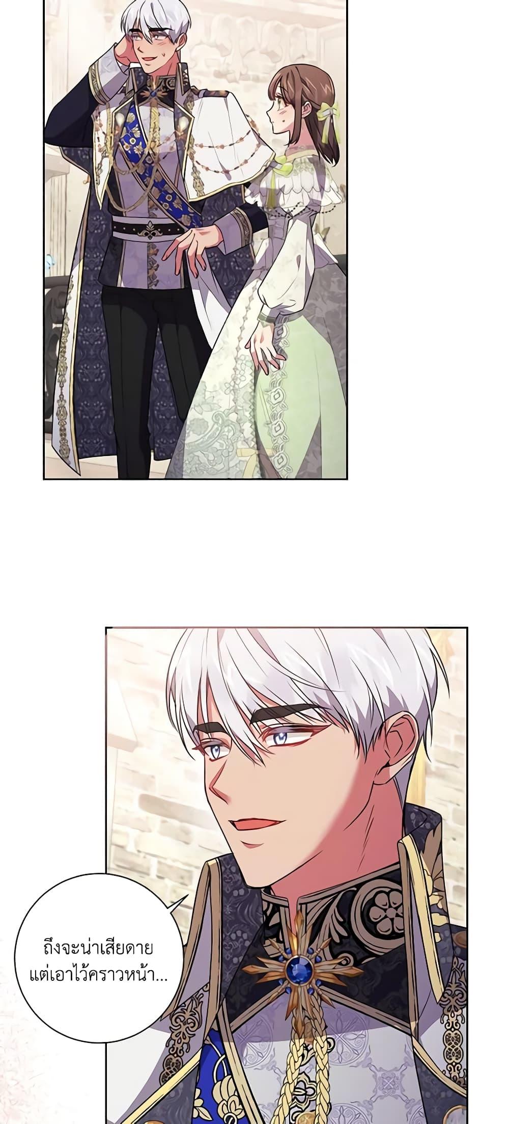 Manga-lc-com อ่านมังงะ อ่านการ์ตูน ออนไลน์ ฟรี Elaine’s Unique Situation ตอนที่ 1 2 3 4 5 6 7 8 9 10 11 12 13 14 ฟรี ไม่มีโฆษณา Manga-lc - อ่าน มังงะ อ่าน การ์ตูน ออนไลน์ อ่านมังงะ ฟรี