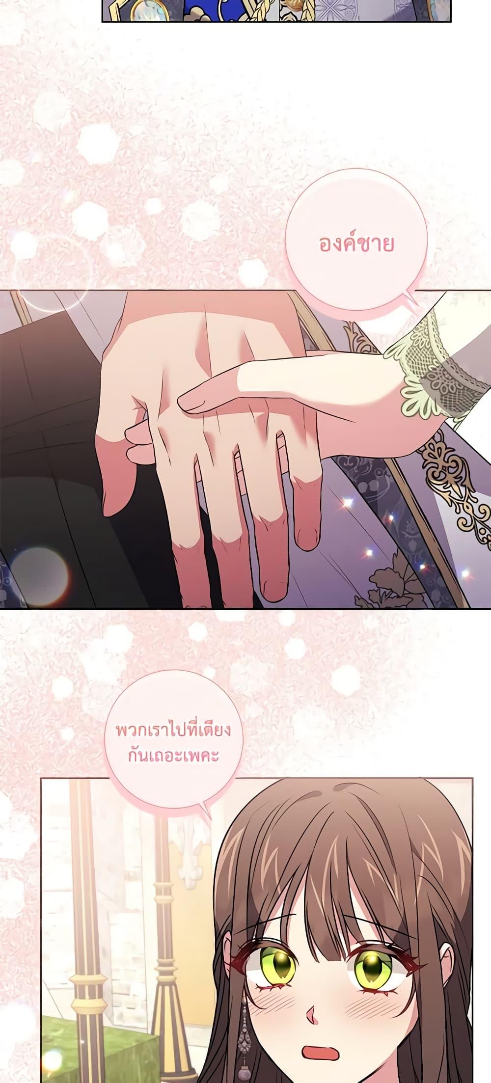 Manga-lc-com อ่านมังงะ อ่านการ์ตูน ออนไลน์ ฟรี Elaine’s Unique Situation ตอนที่ 1 2 3 4 5 6 7 8 9 10 11 12 13 14 ฟรี ไม่มีโฆษณา Manga-lc - อ่าน มังงะ อ่าน การ์ตูน ออนไลน์ อ่านมังงะ ฟรี