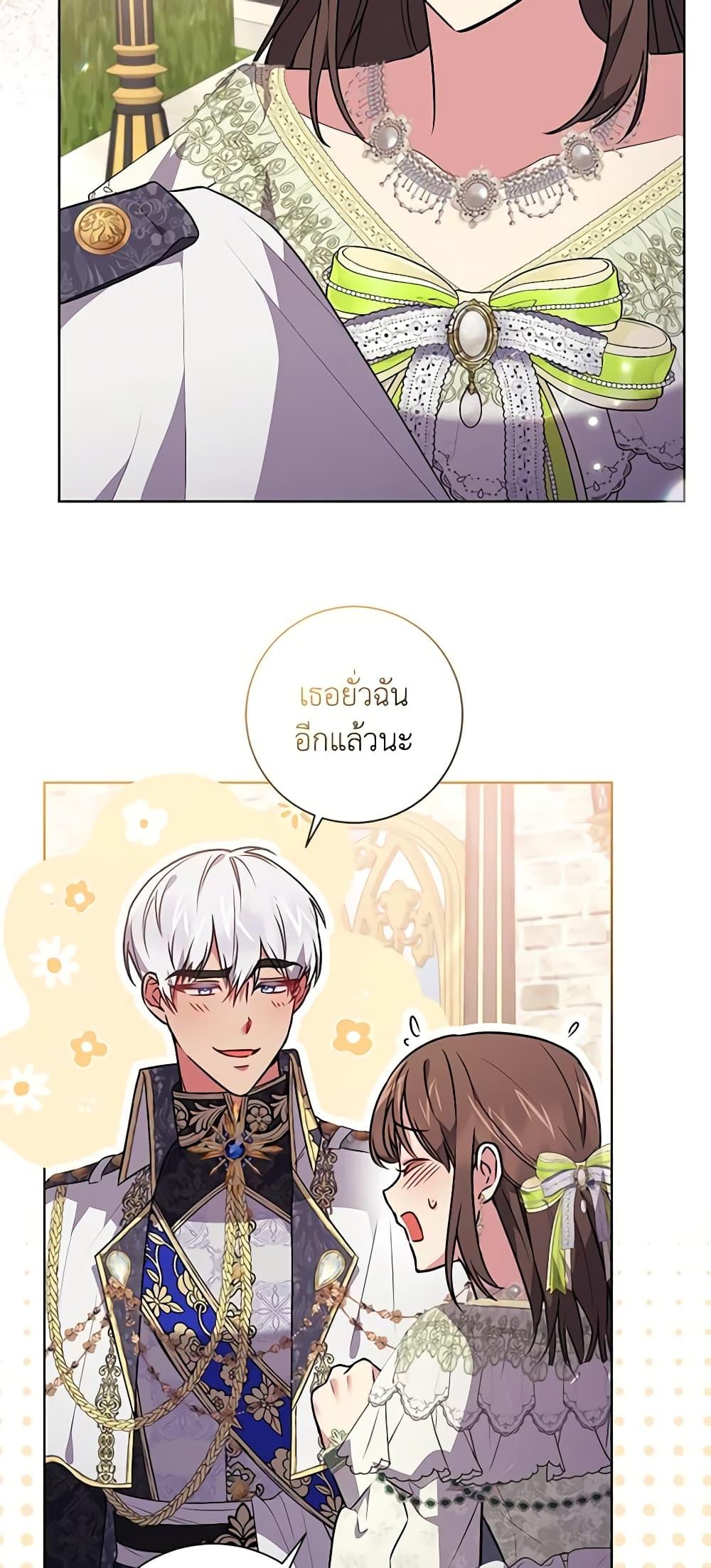 Manga-lc-com อ่านมังงะ อ่านการ์ตูน ออนไลน์ ฟรี Elaine’s Unique Situation ตอนที่ 1 2 3 4 5 6 7 8 9 10 11 12 13 14 ฟรี ไม่มีโฆษณา Manga-lc - อ่าน มังงะ อ่าน การ์ตูน ออนไลน์ อ่านมังงะ ฟรี