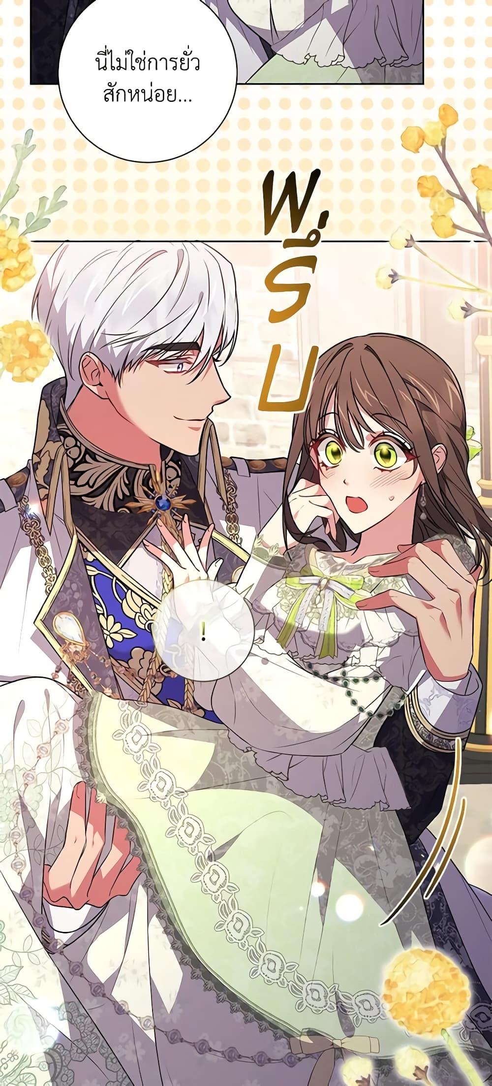 Manga-lc-com อ่านมังงะ อ่านการ์ตูน ออนไลน์ ฟรี Elaine’s Unique Situation ตอนที่ 1 2 3 4 5 6 7 8 9 10 11 12 13 14 ฟรี ไม่มีโฆษณา Manga-lc - อ่าน มังงะ อ่าน การ์ตูน ออนไลน์ อ่านมังงะ ฟรี