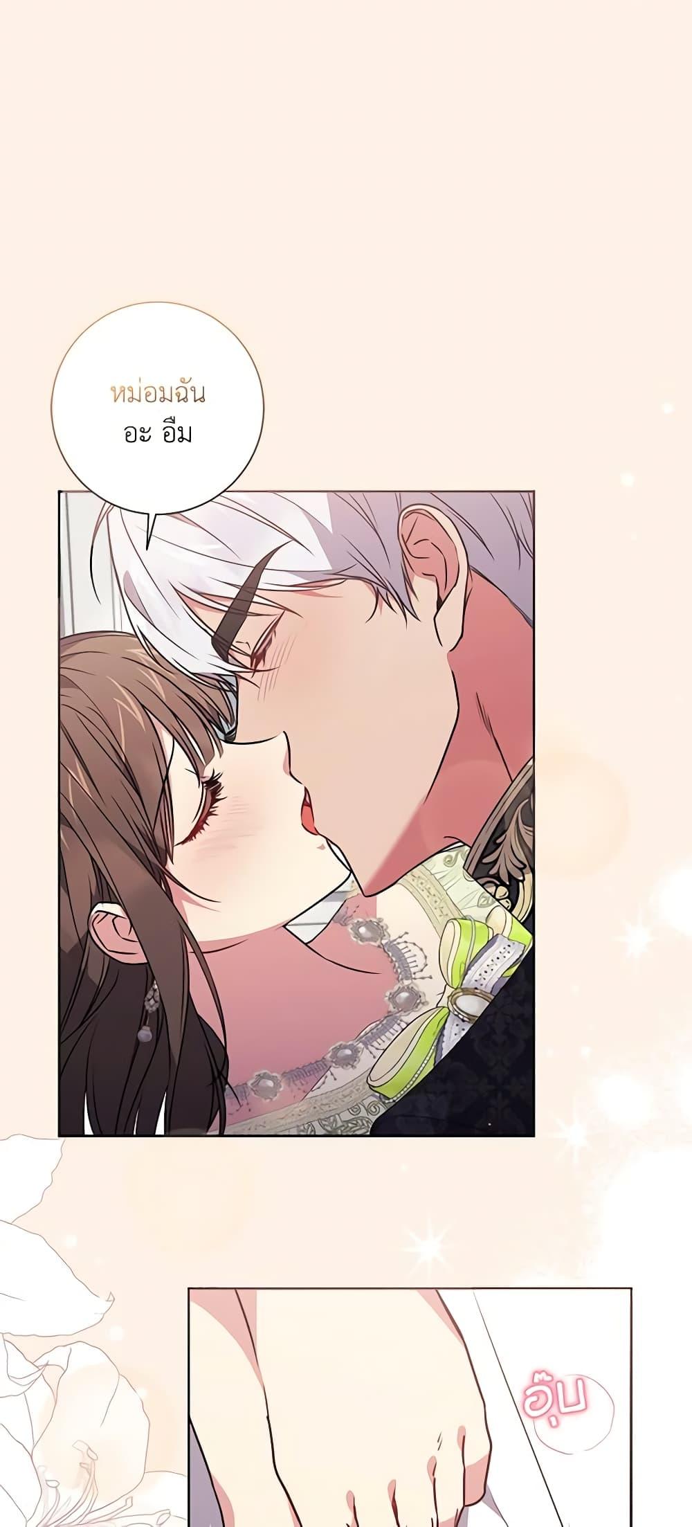 Manga-lc-com อ่านมังงะ อ่านการ์ตูน ออนไลน์ ฟรี Elaine’s Unique Situation ตอนที่ 1 2 3 4 5 6 7 8 9 10 11 12 13 14 ฟรี ไม่มีโฆษณา Manga-lc - อ่าน มังงะ อ่าน การ์ตูน ออนไลน์ อ่านมังงะ ฟรี