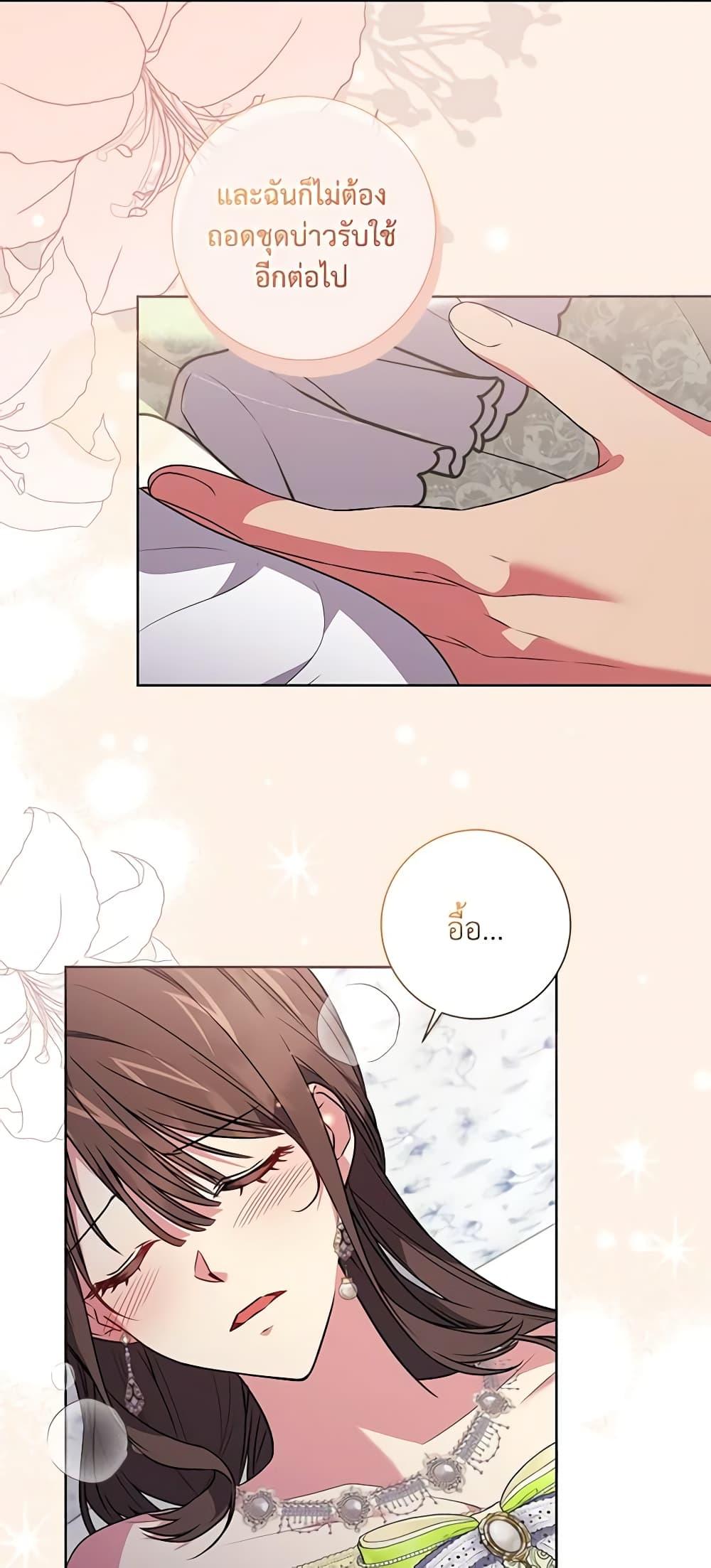 Manga-lc-com อ่านมังงะ อ่านการ์ตูน ออนไลน์ ฟรี Elaine’s Unique Situation ตอนที่ 1 2 3 4 5 6 7 8 9 10 11 12 13 14 ฟรี ไม่มีโฆษณา Manga-lc - อ่าน มังงะ อ่าน การ์ตูน ออนไลน์ อ่านมังงะ ฟรี