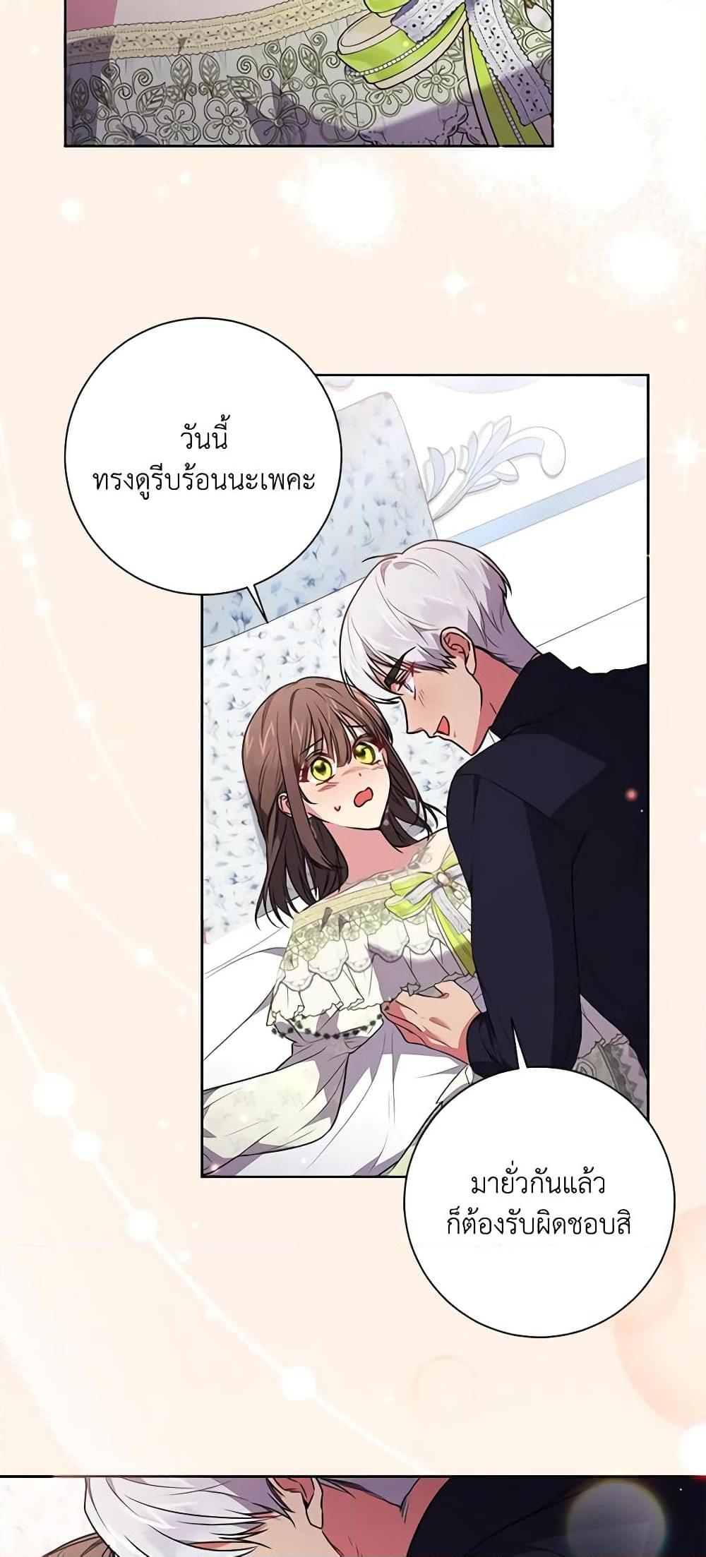 Manga-lc-com อ่านมังงะ อ่านการ์ตูน ออนไลน์ ฟรี Elaine’s Unique Situation ตอนที่ 1 2 3 4 5 6 7 8 9 10 11 12 13 14 ฟรี ไม่มีโฆษณา Manga-lc - อ่าน มังงะ อ่าน การ์ตูน ออนไลน์ อ่านมังงะ ฟรี