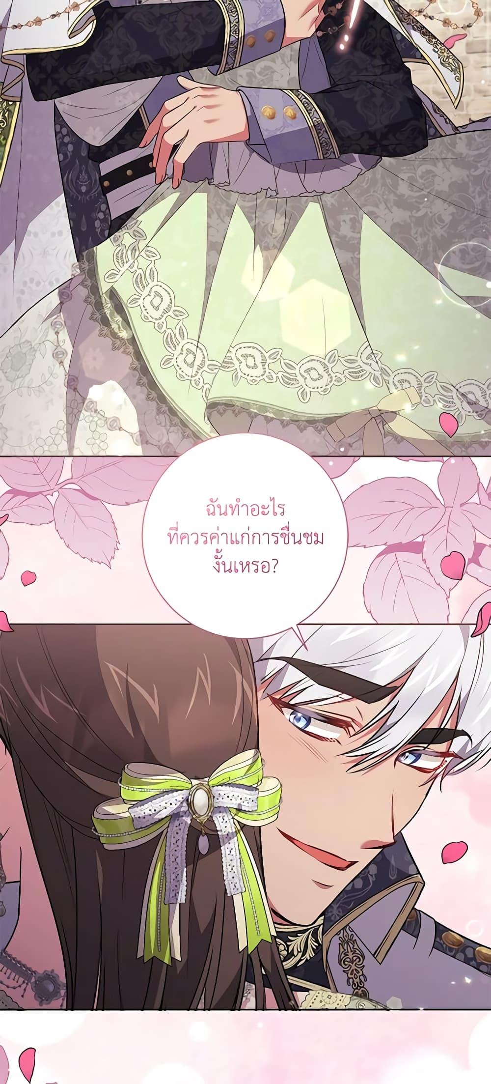Manga-lc-com อ่านมังงะ อ่านการ์ตูน ออนไลน์ ฟรี Elaine’s Unique Situation ตอนที่ 1 2 3 4 5 6 7 8 9 10 11 12 13 14 ฟรี ไม่มีโฆษณา Manga-lc - อ่าน มังงะ อ่าน การ์ตูน ออนไลน์ อ่านมังงะ ฟรี