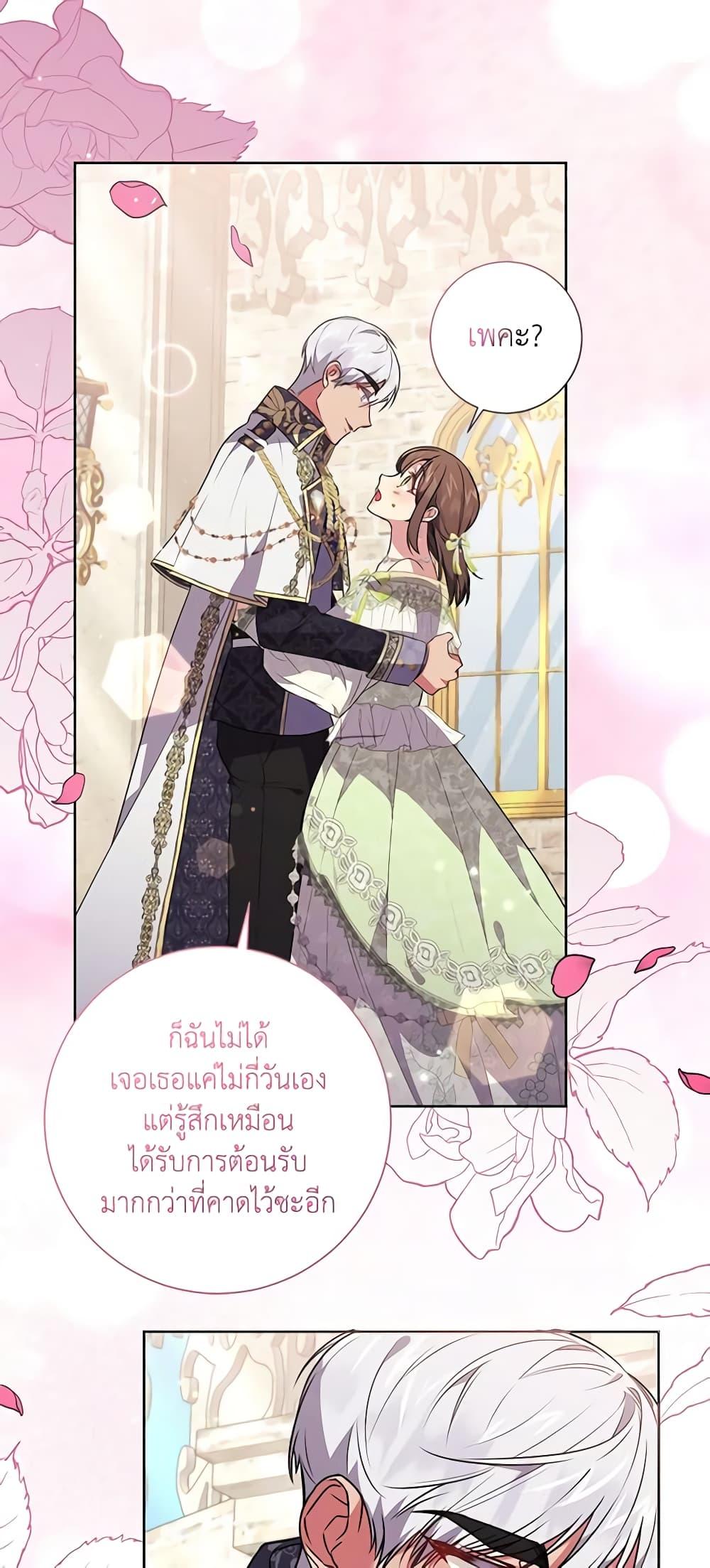 Manga-lc-com อ่านมังงะ อ่านการ์ตูน ออนไลน์ ฟรี Elaine’s Unique Situation ตอนที่ 1 2 3 4 5 6 7 8 9 10 11 12 13 14 ฟรี ไม่มีโฆษณา Manga-lc - อ่าน มังงะ อ่าน การ์ตูน ออนไลน์ อ่านมังงะ ฟรี