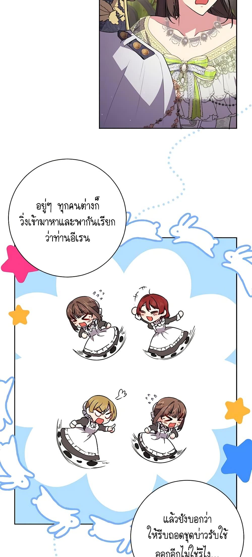 Manga-lc-com อ่านมังงะ อ่านการ์ตูน ออนไลน์ ฟรี Elaine’s Unique Situation ตอนที่ 1 2 3 4 5 6 7 8 9 10 11 12 13 14 ฟรี ไม่มีโฆษณา Manga-lc - อ่าน มังงะ อ่าน การ์ตูน ออนไลน์ อ่านมังงะ ฟรี