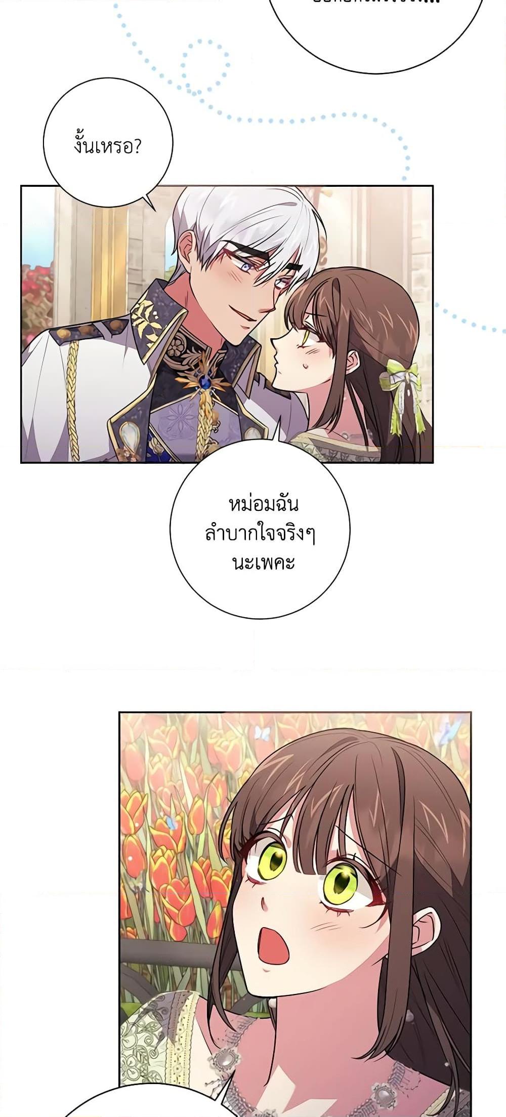 Manga-lc-com อ่านมังงะ อ่านการ์ตูน ออนไลน์ ฟรี Elaine’s Unique Situation ตอนที่ 1 2 3 4 5 6 7 8 9 10 11 12 13 14 ฟรี ไม่มีโฆษณา Manga-lc - อ่าน มังงะ อ่าน การ์ตูน ออนไลน์ อ่านมังงะ ฟรี