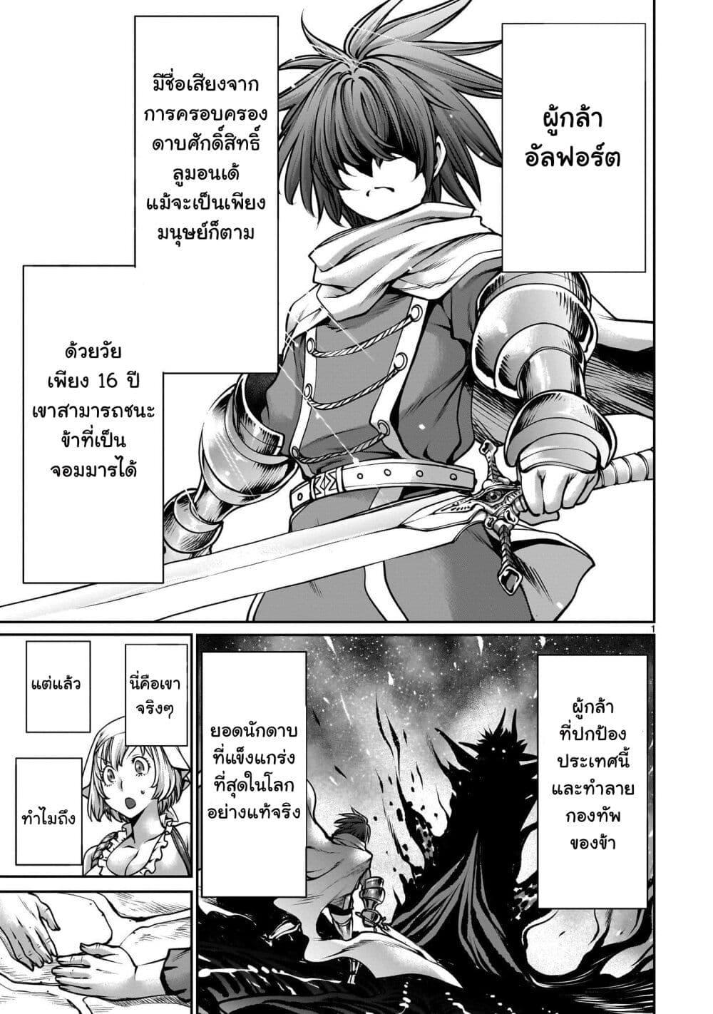 Manga-lc-com อ่านมังงะ อ่านการ์ตูน ออนไลน์ ฟรี Saikyou Skill “Inochigoi” de Kuyashii Kedo Musou Shi Chau Moto Maou-sama no Sekai Seifuku Katsudou ตอนที่ 1 2 3 4 5 6 7 8 9 10 11 12 13 14 ฟรี ไม่มีโฆษณา Manga-lc - อ่าน มังงะ อ่าน การ์ตูน ออนไลน์ อ่านมังงะ ฟรี