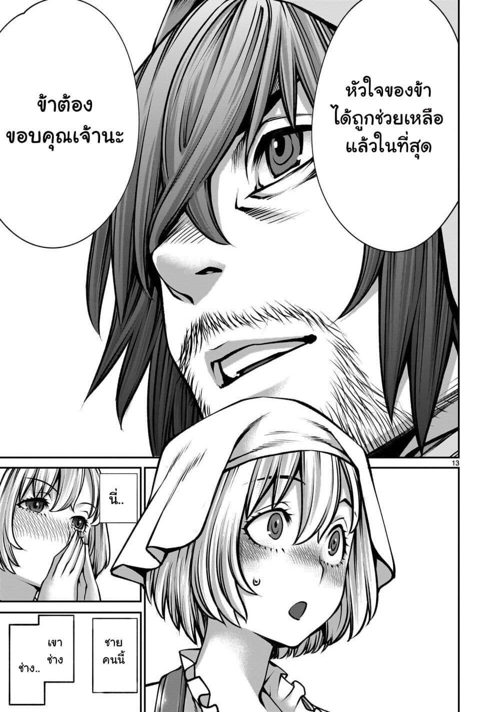 Manga-lc-com อ่านมังงะ อ่านการ์ตูน ออนไลน์ ฟรี Saikyou Skill “Inochigoi” de Kuyashii Kedo Musou Shi Chau Moto Maou-sama no Sekai Seifuku Katsudou ตอนที่ 1 2 3 4 5 6 7 8 9 10 11 12 13 14 ฟรี ไม่มีโฆษณา Manga-lc - อ่าน มังงะ อ่าน การ์ตูน ออนไลน์ อ่านมังงะ ฟรี