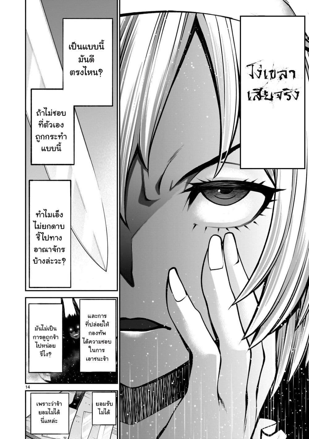 Manga-lc-com อ่านมังงะ อ่านการ์ตูน ออนไลน์ ฟรี Saikyou Skill “Inochigoi” de Kuyashii Kedo Musou Shi Chau Moto Maou-sama no Sekai Seifuku Katsudou ตอนที่ 1 2 3 4 5 6 7 8 9 10 11 12 13 14 ฟรี ไม่มีโฆษณา Manga-lc - อ่าน มังงะ อ่าน การ์ตูน ออนไลน์ อ่านมังงะ ฟรี