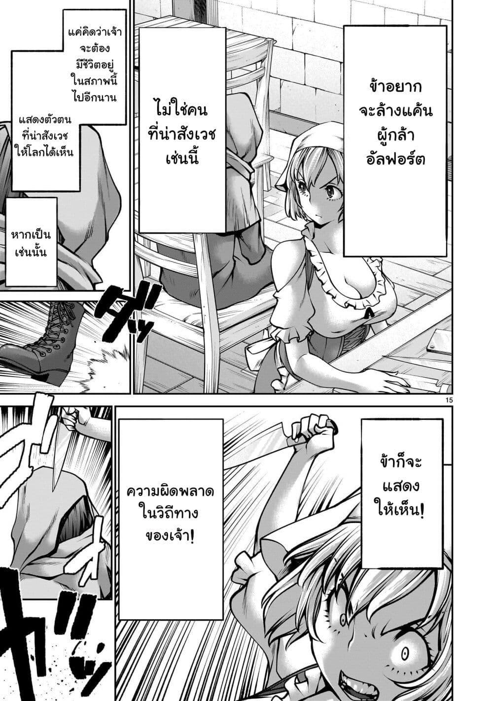 Manga-lc-com อ่านมังงะ อ่านการ์ตูน ออนไลน์ ฟรี Saikyou Skill “Inochigoi” de Kuyashii Kedo Musou Shi Chau Moto Maou-sama no Sekai Seifuku Katsudou ตอนที่ 1 2 3 4 5 6 7 8 9 10 11 12 13 14 ฟรี ไม่มีโฆษณา Manga-lc - อ่าน มังงะ อ่าน การ์ตูน ออนไลน์ อ่านมังงะ ฟรี