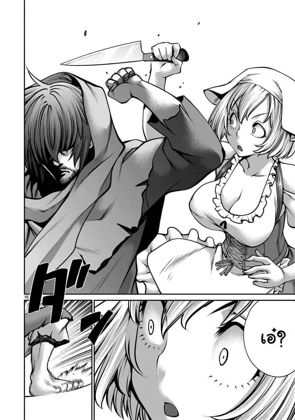 Manga-lc-com อ่านมังงะ อ่านการ์ตูน ออนไลน์ ฟรี Saikyou Skill “Inochigoi” de Kuyashii Kedo Musou Shi Chau Moto Maou-sama no Sekai Seifuku Katsudou ตอนที่ 1 2 3 4 5 6 7 8 9 10 11 12 13 14 ฟรี ไม่มีโฆษณา Manga-lc - อ่าน มังงะ อ่าน การ์ตูน ออนไลน์ อ่านมังงะ ฟรี