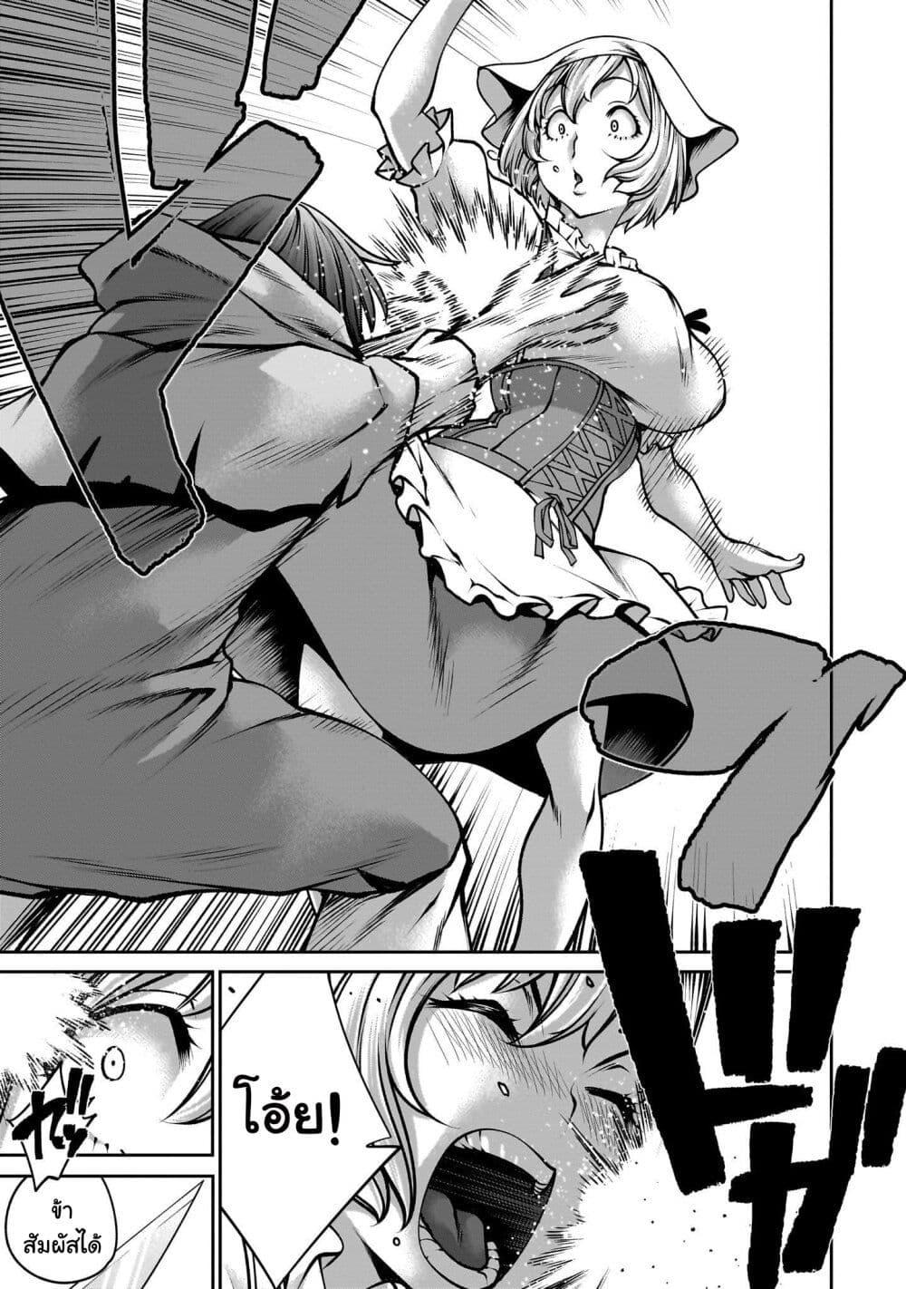 Manga-lc-com อ่านมังงะ อ่านการ์ตูน ออนไลน์ ฟรี Saikyou Skill “Inochigoi” de Kuyashii Kedo Musou Shi Chau Moto Maou-sama no Sekai Seifuku Katsudou ตอนที่ 1 2 3 4 5 6 7 8 9 10 11 12 13 14 ฟรี ไม่มีโฆษณา Manga-lc - อ่าน มังงะ อ่าน การ์ตูน ออนไลน์ อ่านมังงะ ฟรี