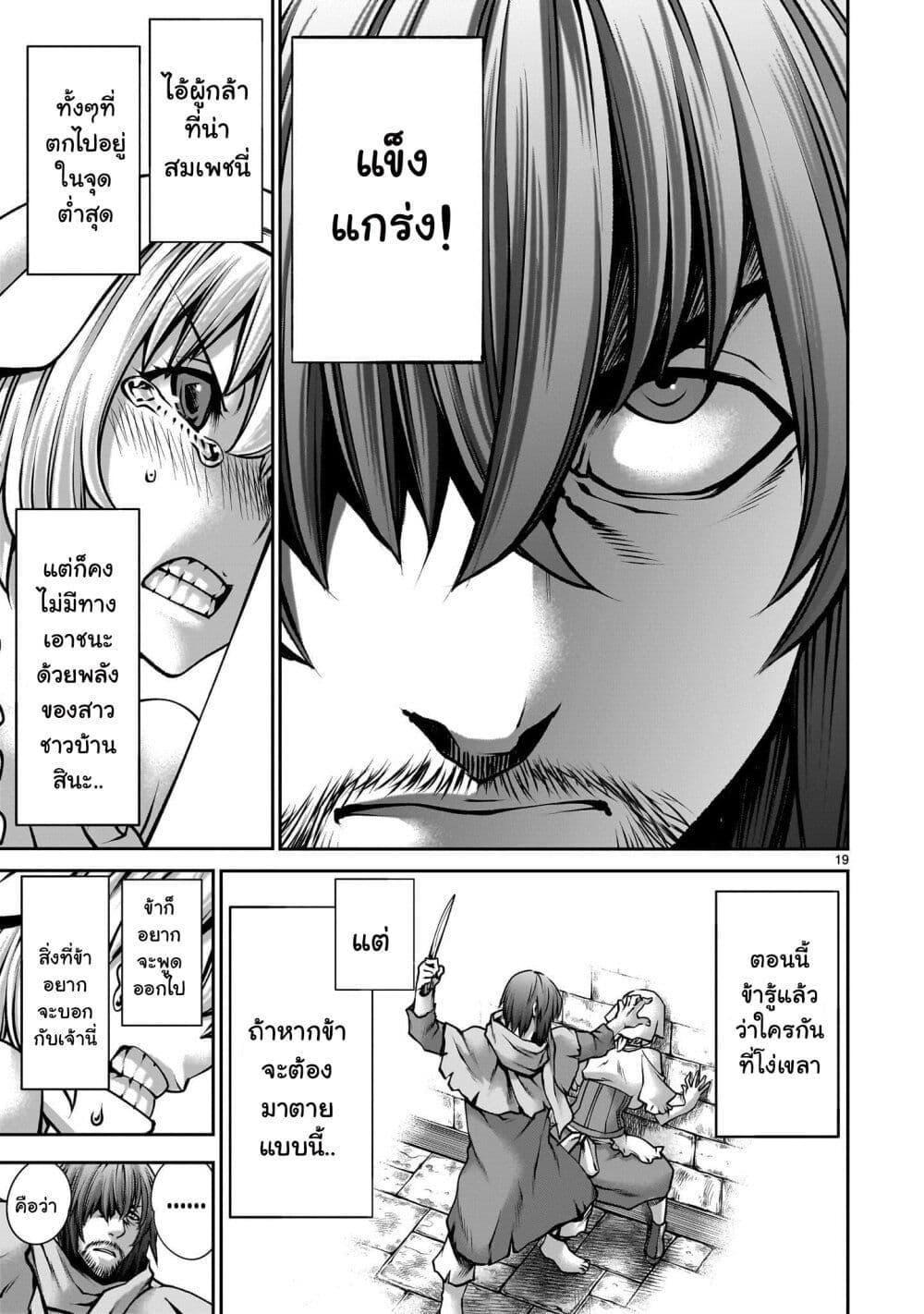 Manga-lc-com อ่านมังงะ อ่านการ์ตูน ออนไลน์ ฟรี Saikyou Skill “Inochigoi” de Kuyashii Kedo Musou Shi Chau Moto Maou-sama no Sekai Seifuku Katsudou ตอนที่ 1 2 3 4 5 6 7 8 9 10 11 12 13 14 ฟรี ไม่มีโฆษณา Manga-lc - อ่าน มังงะ อ่าน การ์ตูน ออนไลน์ อ่านมังงะ ฟรี