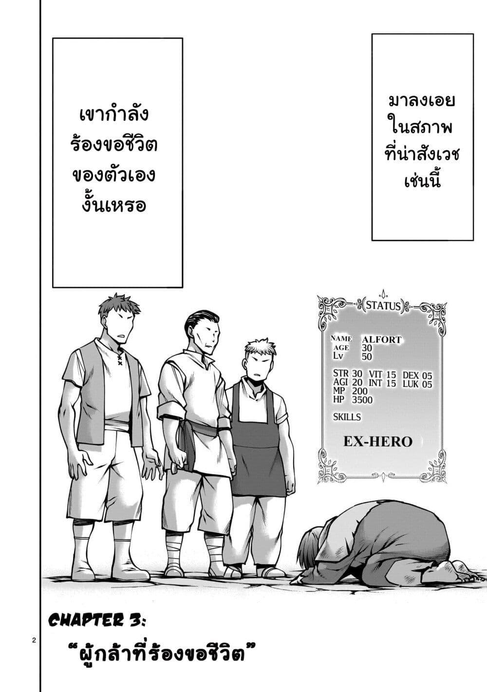 Manga-lc-com อ่านมังงะ อ่านการ์ตูน ออนไลน์ ฟรี Saikyou Skill “Inochigoi” de Kuyashii Kedo Musou Shi Chau Moto Maou-sama no Sekai Seifuku Katsudou ตอนที่ 1 2 3 4 5 6 7 8 9 10 11 12 13 14 ฟรี ไม่มีโฆษณา Manga-lc - อ่าน มังงะ อ่าน การ์ตูน ออนไลน์ อ่านมังงะ ฟรี