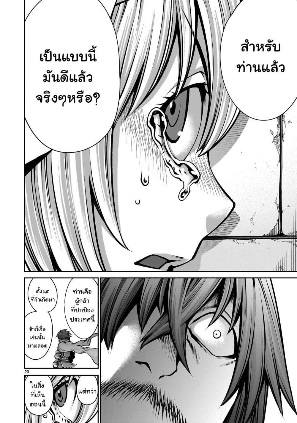 Manga-lc-com อ่านมังงะ อ่านการ์ตูน ออนไลน์ ฟรี Saikyou Skill “Inochigoi” de Kuyashii Kedo Musou Shi Chau Moto Maou-sama no Sekai Seifuku Katsudou ตอนที่ 1 2 3 4 5 6 7 8 9 10 11 12 13 14 ฟรี ไม่มีโฆษณา Manga-lc - อ่าน มังงะ อ่าน การ์ตูน ออนไลน์ อ่านมังงะ ฟรี