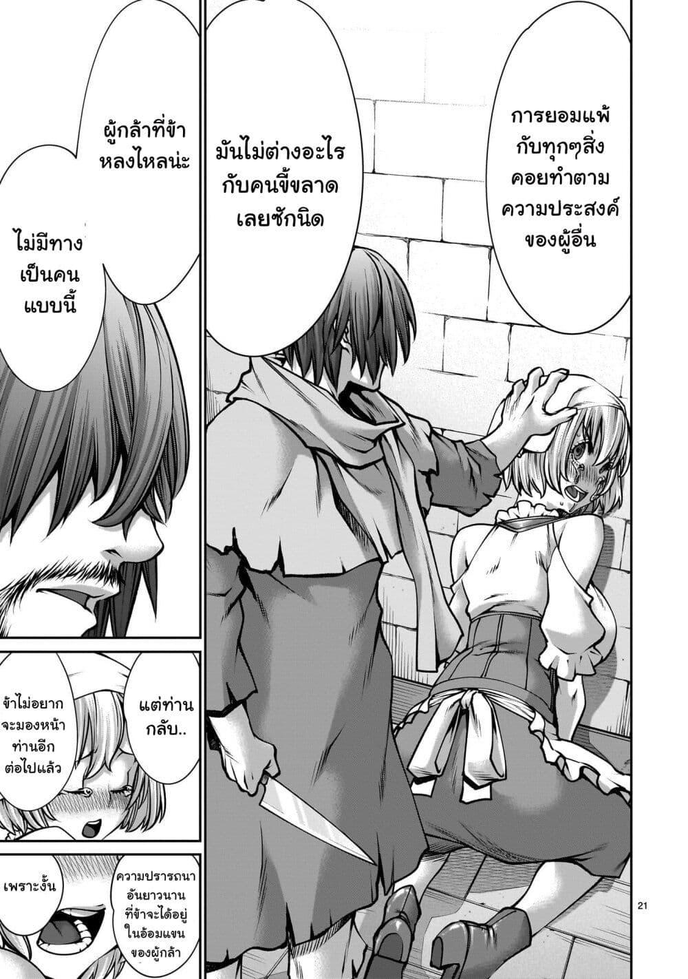 Manga-lc-com อ่านมังงะ อ่านการ์ตูน ออนไลน์ ฟรี Saikyou Skill “Inochigoi” de Kuyashii Kedo Musou Shi Chau Moto Maou-sama no Sekai Seifuku Katsudou ตอนที่ 1 2 3 4 5 6 7 8 9 10 11 12 13 14 ฟรี ไม่มีโฆษณา Manga-lc - อ่าน มังงะ อ่าน การ์ตูน ออนไลน์ อ่านมังงะ ฟรี